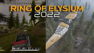 Ring of Elysium 2022 ► Fight from 2 perspectives