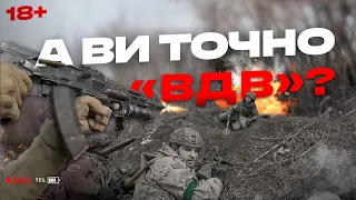 GoPro unfiltered: the elimination of the russian vdv troops in the trenches near Bakhmut