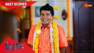Nethravathi - Best Scenes | Full EP free on SUN NXT | 01 Mar  2022 | Kannada Serial | Udaya TV