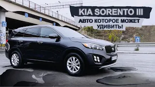 Kia Sorento 3 GDI 2.4 Авто которое может  удивить!