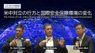 The Future of U.S.-China Rivalry and Changes in the International Security Environment (Original)