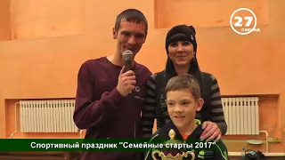 60 сек Нижнеудинск  Семейные старты-2017_2.