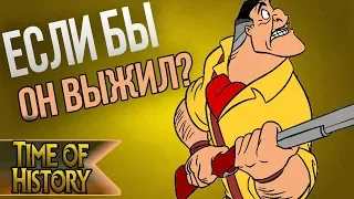 Тарзан: Если бы Клейтон остался в живых? (теория)