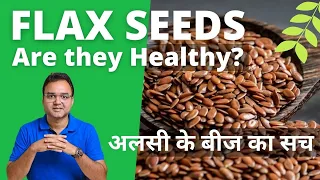 Flax Seeds: जानें अलसी के बीज के 5 आश्चर्यजनक फायदे और खाने का सही तरीका