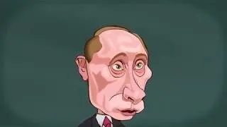 Мультик про  Путина