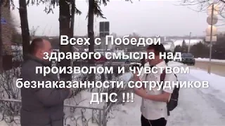 Маргарин проиграл здравому смыслу!!! Суд в Солнечногорске закончен!!!