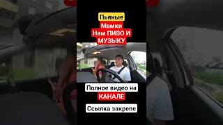 #ЯЖеМать #яндекстакси @iamaziz22 #яазиз #втакси  #