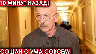 10 минут назад! Сошли с ума совсем! Розенбаум разгромил российский шоу бизнес