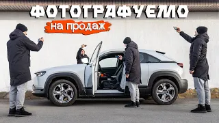 Як ПРАВИЛЬНО фотографувати авто НА ПРОДАЖ 📸