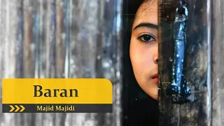 الفيلم الإيراني باران (مطر- Baran) مترجم للعربية بدقة عالية HD