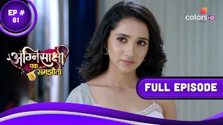 Agnisakshi…Ek Samjhauta | अग्निसाक्षी...एक समझौता | Episode 81 | 25 May 2023