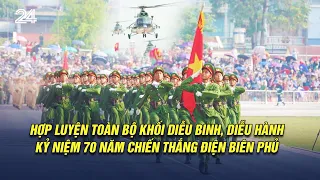 Hợp luyện toàn bộ khối diễu binh, diễu hành kỷ niệm 70 năm Chiến thắng Điện Biên Phủ | VTV24