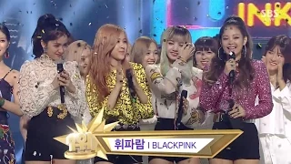 BLACKPINK​ - '붐바야(BOOMBAYAH)' 0821 SBS Inkigayo : '휘파람(WHISTLE)' NO.1 OF THE WEEK