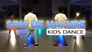 SONI DE NAKHRE / KIDS DANCE / DANCING FEET