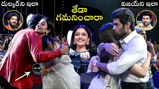 See Differences between Rashmika Mandanna hugging Vijay Deverakonda and Dulquer Salmaan | Filmylooks