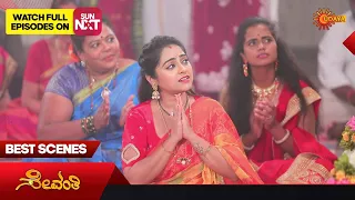 Sevanthi - Best Scenes | Full EP free on SUN NXT |  16 May 2023 | Kannada Serial | Udaya TV