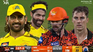 Chennai Super Kings vs Sunrisers Hyderabad Full Match Highlights | CSK vs SRH Full Higlights | Dhoni