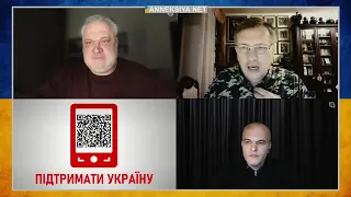 Чорновил и Цибулько    Стрим⏰21 00    28 11 2022 1