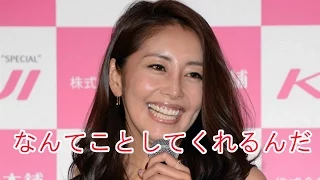 片岡愛之助の元彼女、熊切あさ美、社長から「なんてことしてくれるんだ」。披露宴の前日に痛飲で。