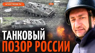 АУСЛЕНДЕР: Самый большой РАЗГРОМ РОССИЙСКИХ ВОЙСК