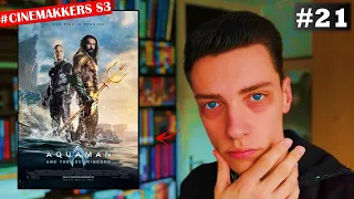 'AQUAMAN 2' WAS EEN VERSCHRIKKING