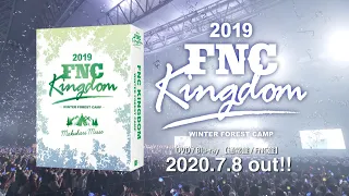 7/8発売「2019 FNC KINGDOM -WINTER FOREST CAMP-」DVD&Blu-ray 本編ダイジェスト映像