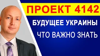 Закон 4142 карантин Новые правила и обязанности коснутся каждого Что за законопроект Адвокат Романов