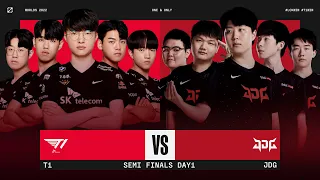 T1 vs. JDG 매치 하이라이트 | Semi Finals | 10.30 | 2022 월드 챔피언십