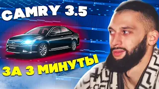 UNCLE FLEXXX - CAMRY 3.5 l КАК СДЕЛАТЬ БИТ l РАЗБОР l FLSTUDIO