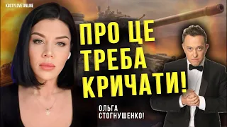 💥🙏❌ЗАЛУЖНИЙ НЕ ПОВЕРНЕТЬСЯ!????🙏ОЛЬГА СТОГНУШЕНКО @olga_stognushenko_ezoterichne