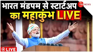 PM Modi inaugurates Start-up Mahakumbh at Bharat Mandapam live: भारत मंडपम से स्टार्टअप महाकुंभ