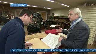 "Первый канал" о выставке "Балет Большого театра в книге художника"