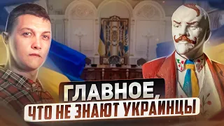 Как украинцам полюбить СССР за 10 минут?