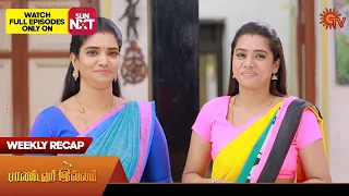 Pandavar Illam - Weekly Recap | 11 Sep 2023 - 16 Sep 2023 | Sun TV