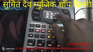 Roland sp404 version update kaise karte he