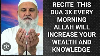 Do you need an increase in wealth and knowledge? always make this dua