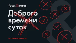 СОПРОВОДИТЕЛЬНОЕ ПИСЬМО к резюме | Как писать: чек-лист, структура и лайфхаки