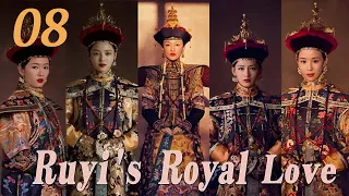 【Ruyi's Royal Love】EP08|乾隆與如懿互相扶持，成長為皇帝與皇后的故事|主演：周迅 霍建華