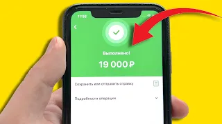 ЛЕГКИЙ СПОСОБ ЗАРАБОТАТЬ 1000 РУБЛЕЙ В ДЕНЬ БЕЗ ВЛОЖЕНИЙ - Как заработать деньги с телефона быстро