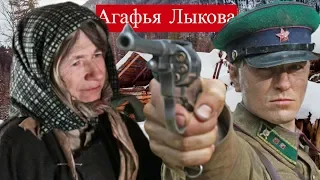 Агафья Лыкова. Отшельники или беглецы ?