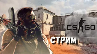 🔥 CS 2 🔥 РОЗЫГРЫШ СКИНОВ И ДЕНЕГ ЗА ПОДПИСКУ 🔥