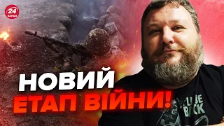 ⚡ДИКИЙ: Часів Яр вирішує долю Донбасу! РФ готує НАСТУП на Харків та Суми? Слабке місце ворога!