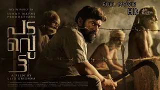 Latest Malayalam Crime Thriller Movie | Malayalam Full Movie 2021 | Full Movie 2021 | Nivin Pauly