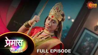 Premas Rang Yave - Full Episode | 02 May 2023 | Full Ep FREE on SUN NXT | Sun Marathi Serial