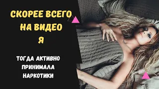 Дана Борисова отреагировала на интимное видео со своим участием