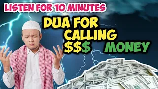 DUA FOR CALLING MONEY $$$, listen for 10 minutes