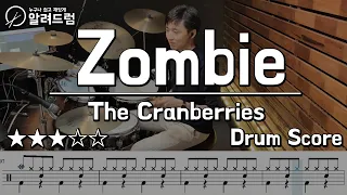 Zombie - The Cranberries DRUM COVER