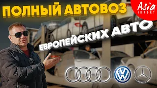 Audi, Volkswagen, Mercedes и BMW из Японии‼️