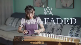 26弦古筝- Faded-Alan Walker 【夏芳與古箏Guzheng】cover