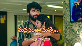 Manasantha Nuvve Latest Promo | Episode 339 | Mon-Sat 8:30pm | 17th February 2023 | ETV Telugu